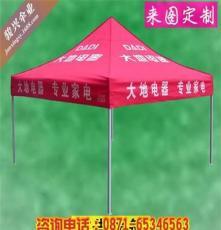 批发楚雄永仁县展览帐篷 广告蓬 折叠帐篷 促销伞规格 《2x3》