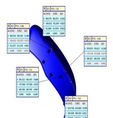 pc-dmis软件应用教学,三坐标检测,学习速度快专注测量