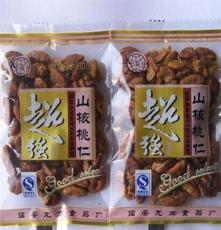 超強炒貨 堅果零食特產 小包裝臨安山核桃仁/小胡桃仁 新貨