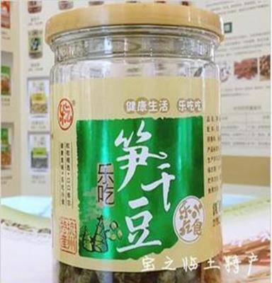 臨安特產(chǎn) 樂(lè)吃小食 筍干豆 休閑食品 238克/罐裝