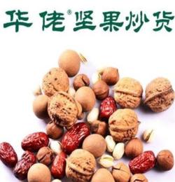 休閑食品小吃 進口泰國芒果干 果脯干 250克簡包裝