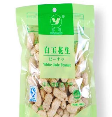 60包/件 各地特产休闲食品 带壳 源发100g白玉花生 网购休闲食品