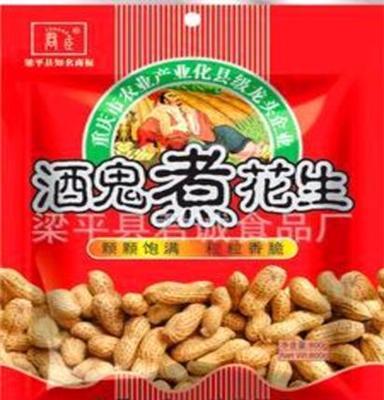 干果炒货休闲食品260g酒鬼煮花生厂家直销