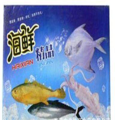 优质海鲜精品 鱼类 大虾 新鲜美味