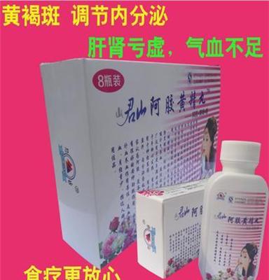 陰陽失調(diào)長斑的治理？阿膠黃精丸聯(lián)合針刺調(diào)理黃褐斑的效果？