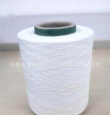 出口欧美 OE气流纺 竹纤维纱线 10英支至40英支可选 颜色可定做