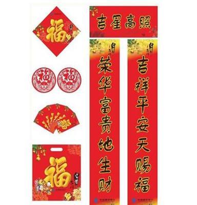 2018赣州对联红包批发 就找欣荣制品