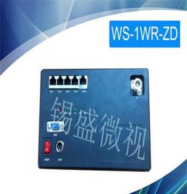 锡盛微视WS-1WRG-ZD室外无线传输设备