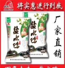鸭肉休闲食品批发南京特产桂花风味百年老味1公斤盐水鸭1箱12包