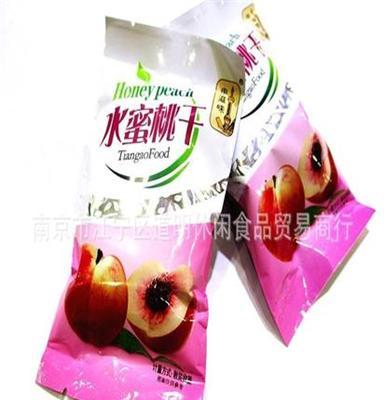 休闲零食申滋味新疆特产水果水蜜桃干批发独立包装的蜜饯果脯