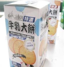 进口 马来西亚 特浓牛乳大饼 奶味香浓薄饼 175g/盒，20盒/箱