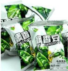湖南特产 浏乡飘香青豆 独立小包装 10斤/箱 美味分享