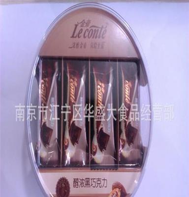 中粮金帝巧克力 香浓牛奶巧克力碗装 盒装 批发135克*36盒/整箱