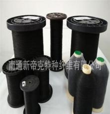 [新品]高性能导电纤维/导电单丝（直径0.085-0.12mm）