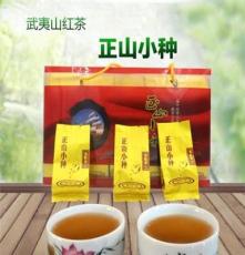 厂家江西正山小种红茶批发
