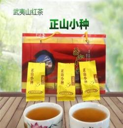 厂家江西正山小种红茶批发