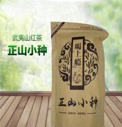福州正山小种红茶图片