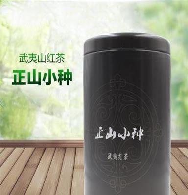 广东正山小种红茶批发