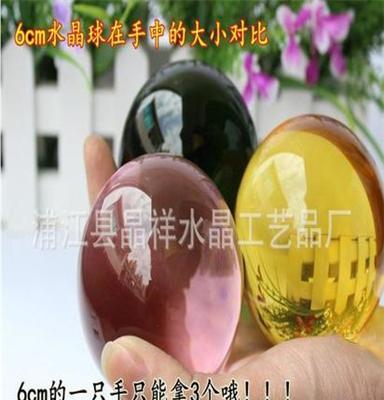 厂价甩卖 特大水晶球 水晶光球 水晶球摆件 风水球 顶级纯度 金黄