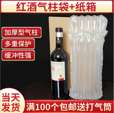 广州气柱袋生产厂家 为您提供专业的设计