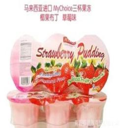 马来西亚 MyChoice 草莓布丁三杯装 360g 布丁