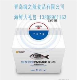 飛魚籽供應(yīng)
