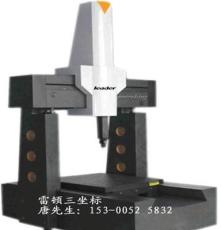 高精度全自动三坐标测量仪上海无锡昆山苏州雷顿厂家直销