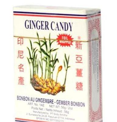 印尼新亚原味姜糖/姜糖食品/休闲食品/姜糖糖果白盒装（56g）