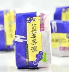 台湾进口零食 正品特产食品 蓝梅 味 雪之恋糖果高品质果冻布丁