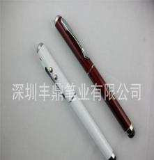 金属手写笔 高精准电容式触控笔 手机手写笔