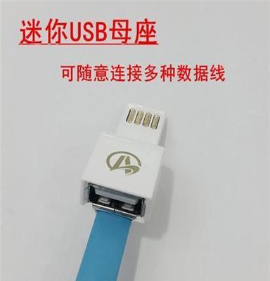 新款手机数据线 一拖二 智能USB数据线二合一 安卓通用usb线