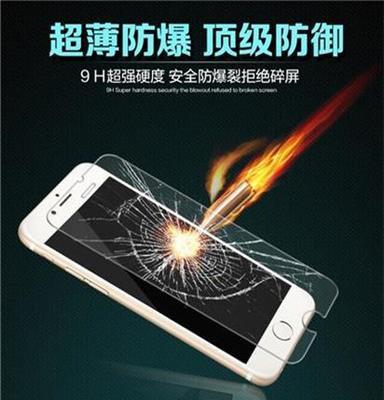 深圳贺德里斯科技有限公司 深圳正品手机钢化玻璃膜你值得购买