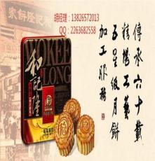和记隆月饼价格，香港老字号月饼，深圳月饼厂