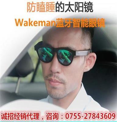 Wakeman智能骨传导眼镜 开车通话防瞌睡蓝牙眼镜  偏光太阳镜