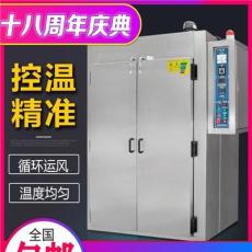 怡和兴工业烘箱电热恒温烤箱 五金电镀烘烤设备