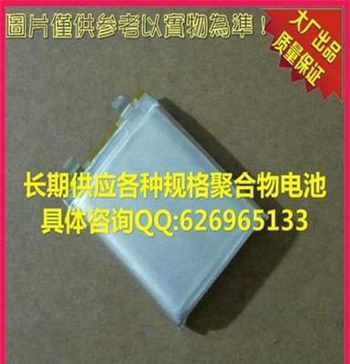 静安区厂家3677108-4000mah-3.7v聚合物电芯