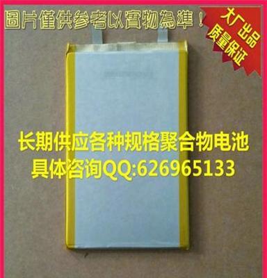 大港区厂家385255FBY-1700mah-3.7v聚合物电芯