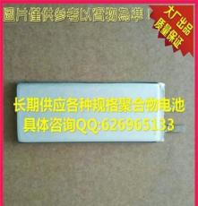 浦东新区厂家894973GBY-4550mah-3.7v聚合物电芯