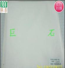 廠家直銷 1009無塵布 無塵紙、普通無塵布、超細無塵布、眼鏡布