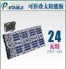 太阳能充电器 厂家直销新款 便携式充电宝折叠包 应急电源