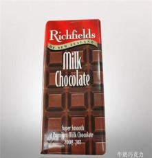 新西兰Richfields品牌富菲尔牛奶巧克力200g