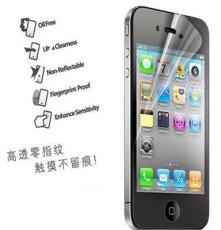 iphone5手机保护膜 高清防刮贴膜 iphone5S磨砂保护膜 屏幕保护膜