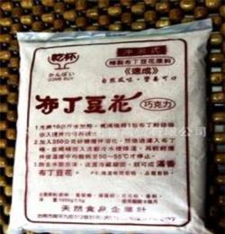 特別推薦 供應(yīng)高品質(zhì)價廉物美巧克力布丁（圖）
