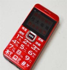 功能手机 国产低价手机批发 新款X8881 老人用大音量 FM 大声音