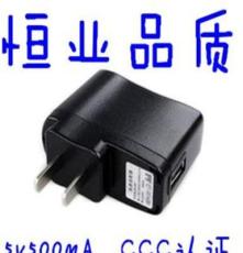 国标充电器 5V500mA USB充电器 手机充电器