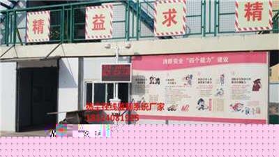深圳罗湖JJY-C01博罗建筑工程施工扬尘污染监控设备-LED大屏幕显示-扬尘监