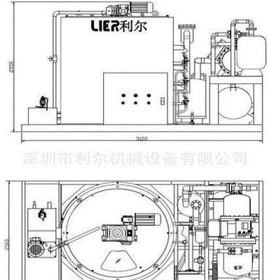 水产加工保鲜冷冻设备制冰机片冰机厂家价格