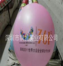 深圳印刷厂家 彩色 单色 广告 卡通气球