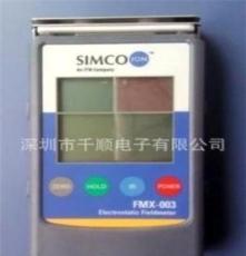 SIMCO静电测试仪，FMX-003静电测量仪，静电检测仪