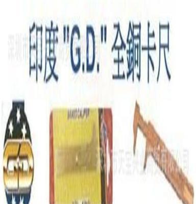 现货供应进口量具印度GD铜卡尺 100mm 全铜卡尺 外卡尺 游标卡尺